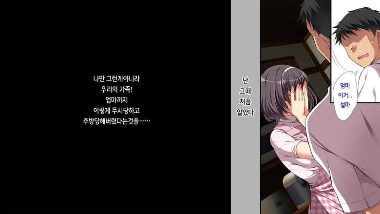 무시해야되는 마을1 A Town To Be Ignored1